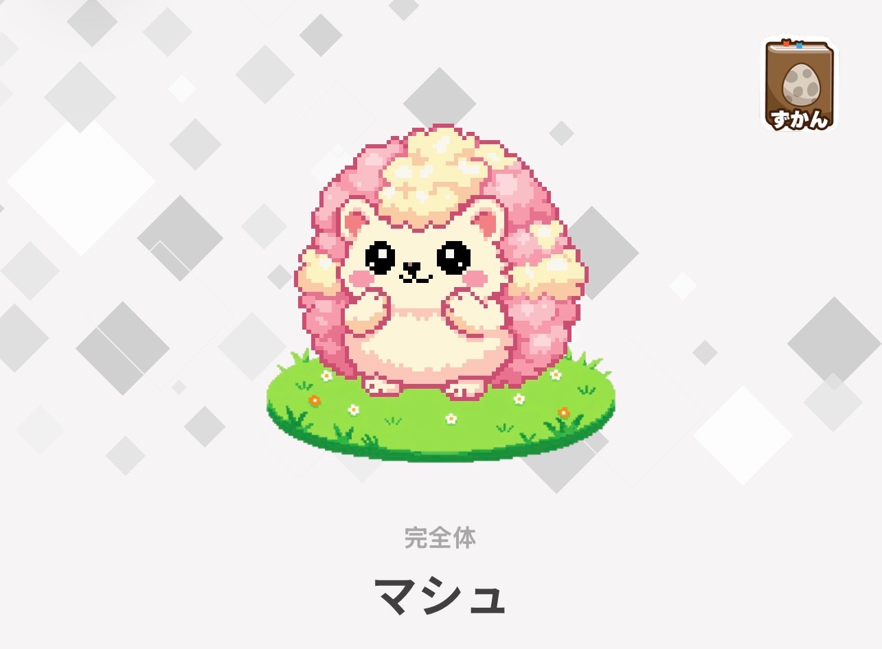 完全体マシュ